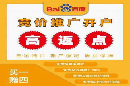 百度推广竞价实战：案例分享与优化建议